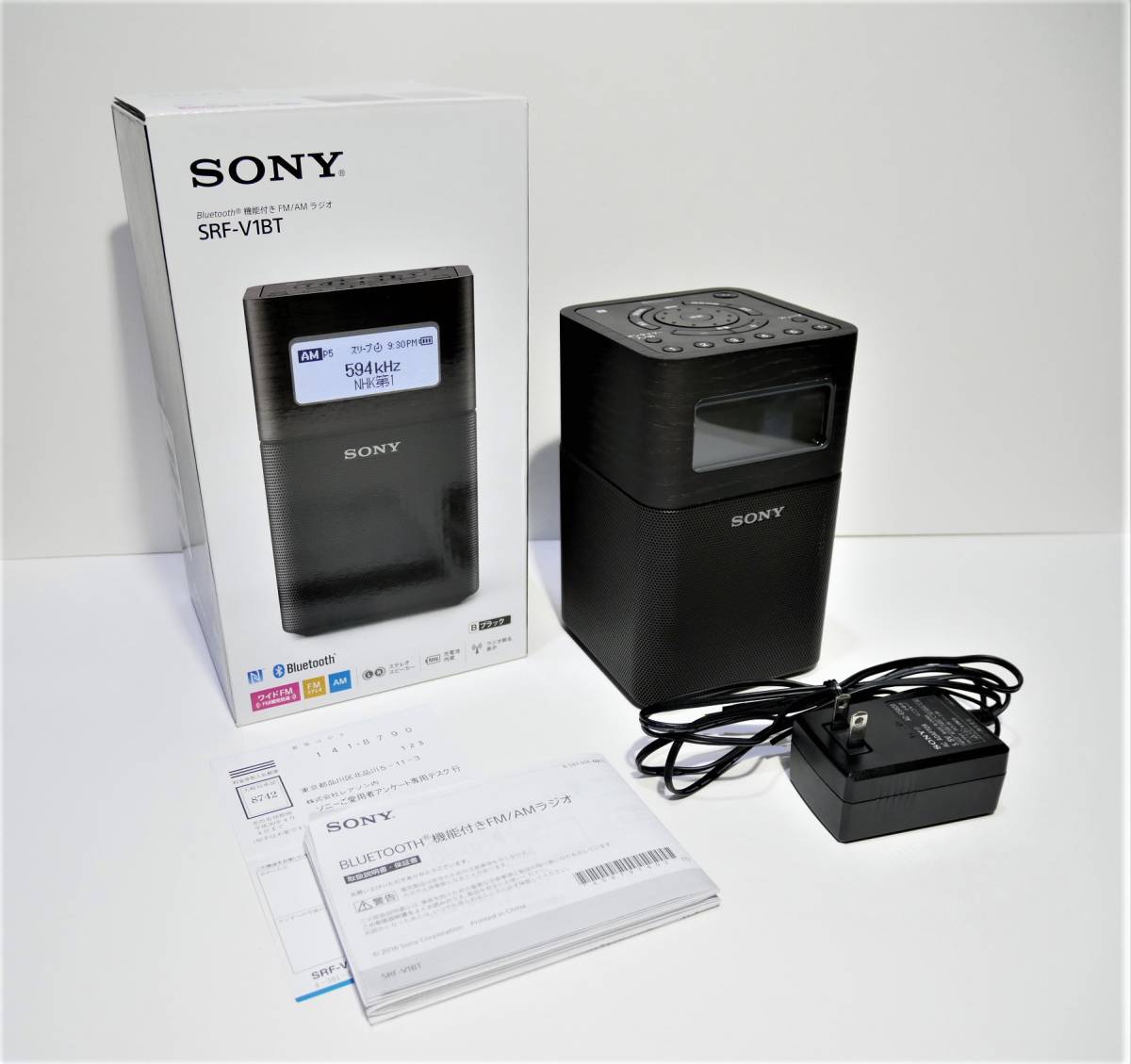 ヤフオク! -「srf-v1bt」の落札相場・落札価格