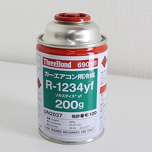 即決 スリーボンド カーエアコン冷媒 6905B R-1234yf 4本セット 未使用 売り切りの画像2