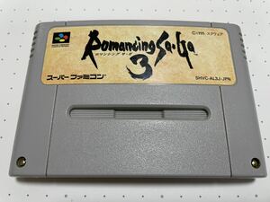 ☆SFC 名作 人気作 美品 Romancing SaGa ロマンシングサガ ロマサガ 3 SQUARE スクウェア RPG ☆動作確認済 端子・除菌清掃済 同梱歓迎 08