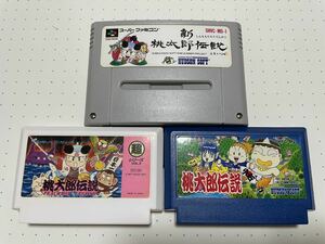 ☆FC SFC 超 激 レア 美品 桃太郎伝説 外伝 新 セット ハドソン HUDSON ロールプレイング RPG ☆動作確認済 端子・除菌清掃済 同梱可