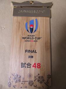 即決★非売品★２０１９ ラグビーＷ杯★決勝 2019年11月2日 南アフリカ対イングランド 横浜スタジアム ホスピタリティ 木札パス★