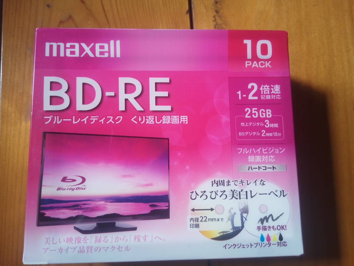 Yahoo!オークション -「maxell」(ブルーレイ) (記録メディア)の落札