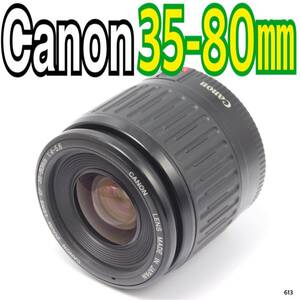 キヤノン Canon EF 35-80mm F4-5.6（No.613）