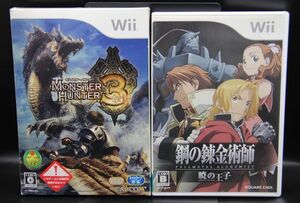 Wii モンスターハンター3(トライ)/鋼の錬金術師 -暁の王子- 2本セット【送料無料・追跡付き発送】