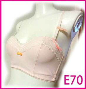 30 新品 トリンプ ピンク E70 AMST1275 Bustier JX 肌魅せファッションにぴったりなショートビスチェ ブラ AMOSTYLE アモスタイル