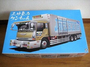 絶版 アオシマ 1/32 バリューデコトラ NO.24 009574 エサ屋のケンちゃん 大型冷凍車