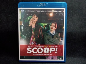 SCOOP! 通常版(Blu-ray Disc)