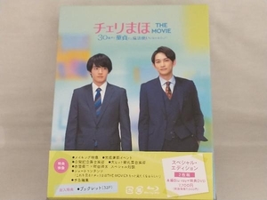 Blu-ray; チェリまほ THE MOVIE ~30歳まで童貞だと魔法使いになれるらしい~ スペシャル・エディション 【BL】