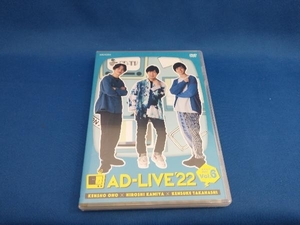 DVD 「AD-LIVE 2022」 第6巻(小野賢章×神谷浩史×高橋健介)