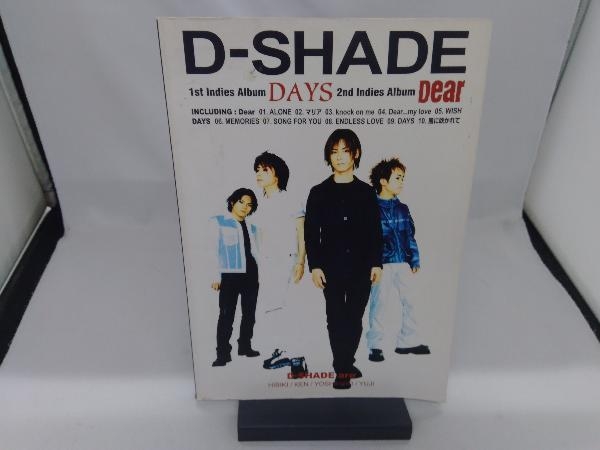 Yahoo!オークション -「d-shade days」の落札相場・落札価格