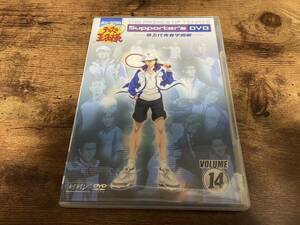 DVD「ミュージカル テニスの王子様 VOLUME 14 第五代青春学園編」●