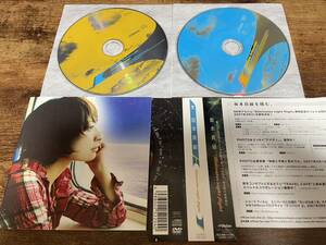 坂本真綾CD「30minutes night flight」DVD付●