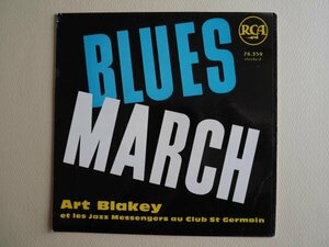 アート・ブレイキーとジャズ・メッセンジャース　フランス・オリジナルEP　Art Blakey et les Jazz Messengers Blues March RCA 76.359