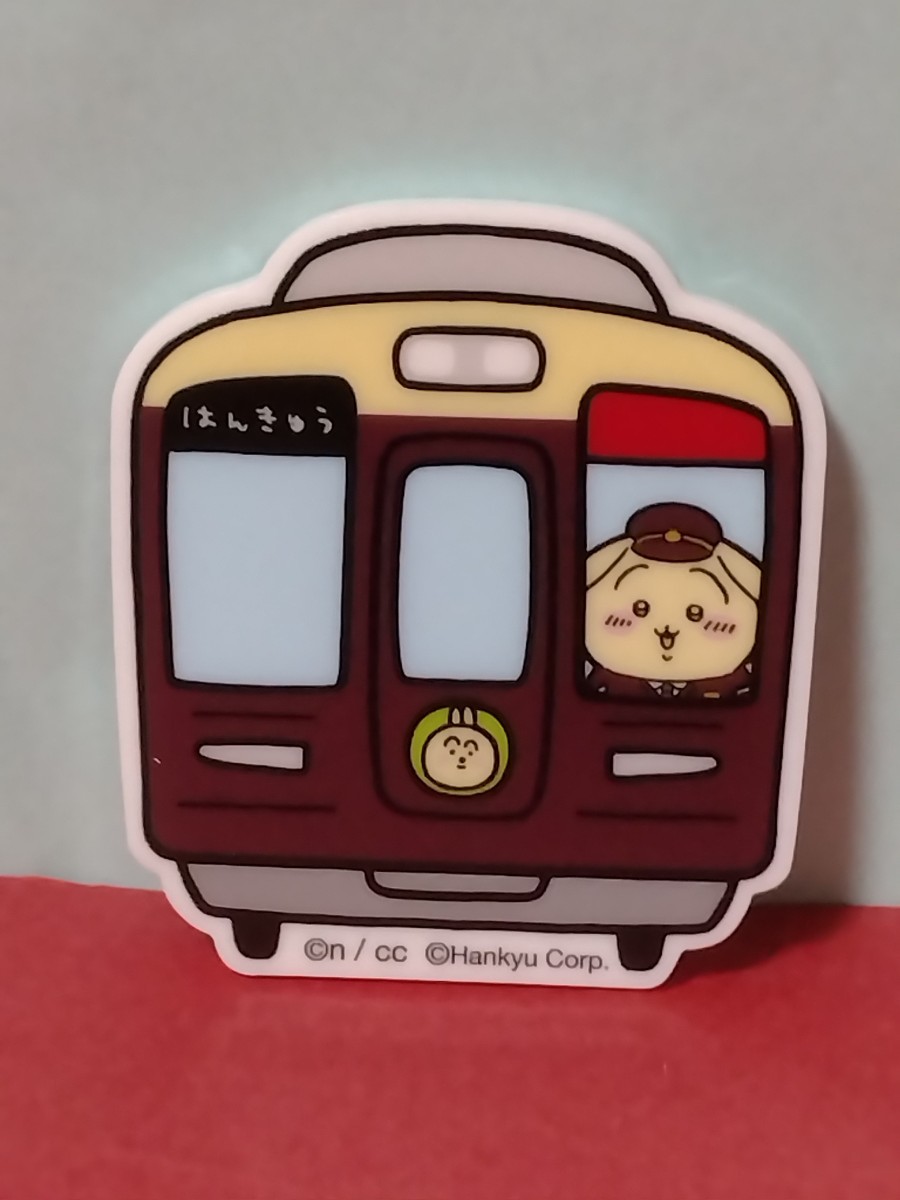 2025年最新】Yahoo!オークション -阪急電車 ちいかわの中古品 2025年最新】Yahoo!オークション -阪急電車 ちいかわの中古品