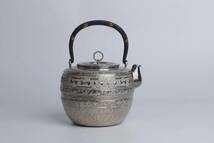 純銀保証 蔵六居造 如意鎖紋 口打出湯沸 銀瓶 純銀製 時代物 古美術品 煎茶道具_画像3