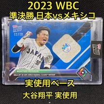 Topps Now WBC 日本代表 村上宗隆 大谷翔平 2023年 準決勝 実使用 ベース MLBホログラム カード トップス 野球 トレカ 世界 49枚限定_画像1