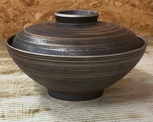 有田焼　強化磁器　黒南蛮　ブロンズ刷毛巻　新平蓋物　未使用　保管品　札幌発