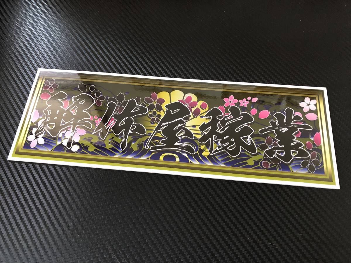 2023年最新】ヤフオク! -#解体屋の中古品・新品・未使用品一覧