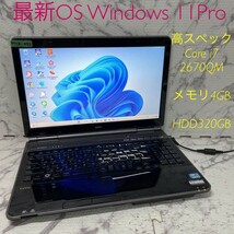 MY8-273 激安 OS Windows11Pro ノートPC NEC LaVie LL750/F Core i7 2670QM メモリ4GB HDD320GB Office 中古_画像1