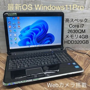 MY8-264 激安 OS Windows11Pro ノートPC FUJITSU LIFEBOOK AH77/D Core i7 2630QM メモリ4GB HDD320GB カメラ Office 中古