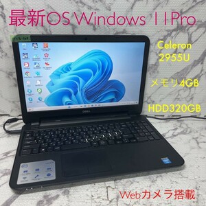 MY8-169 激安 OS Windows11Pro ノートPC DELL Inspiron 3537 Celeron 2955U メモリ4GB HDD320GB カメラ Office 中古