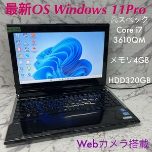 MY8-340 激安 OS Windows11Pro ノートPC NEC LaVie LL750/H Core i7 3610QM メモリ4GB HDD320GB カメラ Office 中古