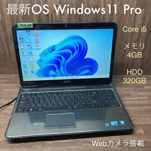 MY8-98 激安 OS Windows11Pro ノートPC DELL Inspiron N5010 Core i5 メモリ4GB HDD320GB カメラ ブルー Office 中古