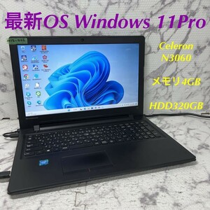 MY6-906 激安 最新OS Windows11Pro ノートPC Lenovo 300 Celeron N3060 メモリ4GB HDD320GB Webカメラ搭載 Office 中古品