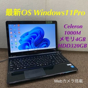 MY6-189 激安 最新OS Windows11Pro ノートPC NEC PC-LS150MSB Celeron 1000M メモ4GB HDD320GB Webカメラ搭載 Office 中古品