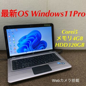 MY6-293 激安 最新OS Windows11Pro ノートPC HP Pavilion dv6 Core i5メモ4GB HDD320GB Webカメラ搭載 Office 中古品