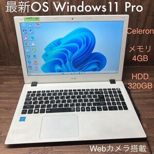 MY7-120 激安 最新OS Windows11Pro ノートPC acer Aspire E5-573 Celeron メモリ4GB HDD 320GB カメラ Bluetooth Office 中古