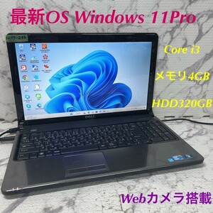 MY7-246 激安 最新OS Windows11Pro ノートPC DELL Inspiron 1564 Core i3 メモリ4GB HDD320GB カメラ Office 中古