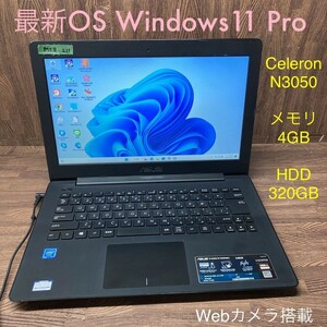 MY8-211 激安 OS Windows11Pro ノートPC ASUS X453S Celeron N3050 メモリ4GB HDD320GB カメラ Office 中古