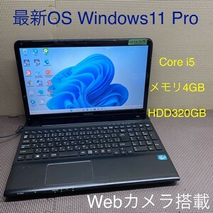 MY6-676 激安 最新OS Windows11Pro ノートPC SONY SVE15125CJB Core i5 メモリ4GB HDD320GB Webカメラ搭載 Bluetooth Office 中古品