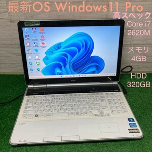 MY5-387 激安 最新OS Windows11Pro ノートPC NEC LaVie LL850/D Core i7 2620M メモリ4GB HDD320GB Office 中古品
