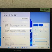 MY6-125 激安 最新OS Windows11Pro ノートPC Lenovo G50-30 Celeron メモリ4GB HDD320GB Webカメラ搭載 Bluetooth Office 中古品_画像3