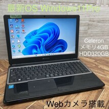 MY6-492 激安 最新OS Windows11Pro ノートPC Gateway NE510-H14D Celeron メモリ4GB HDD320GB Webカメラ搭載 Bluetooth Office 中古品_画像1