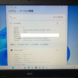 MY5-283 激安 最新OS Windows11Pro ノートPC NEC VersaPro VX-3 Core i3 7100U メモリ4GB HDD320GB Webカメラ搭載 Bluetooth Office 中古品の画像3