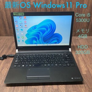 MY5-228 激安 最新OS Windows11Pro ノートPC TOSHIBA dynabook R73/W Core i5 5300U メモリ4GB HDD320GB Bluetooth Office 中古品