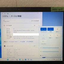 MY6-417 激安 最新OS Windows11Pro ノートPC TOSHIBA dynabook B45/D Celeron 3855U メモ4GB HDD320GB Webカメラ Bluetooth Office 中古品_画像3