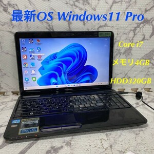KK-7176 激安 最新OS Windows11Pro ノートPC TOSHIBA dynabook T451/58EB Core i7 メモリ4GB HDD320GB Webカメラ搭載 Office 中古品