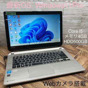 MY4-53 激安 最新OS Windows11Pro ノートPC TOSHIBA dynabook Satellite P54/W7M Core i5 メモリ4GB HDD500GB Webカメラ搭載 Office 中古