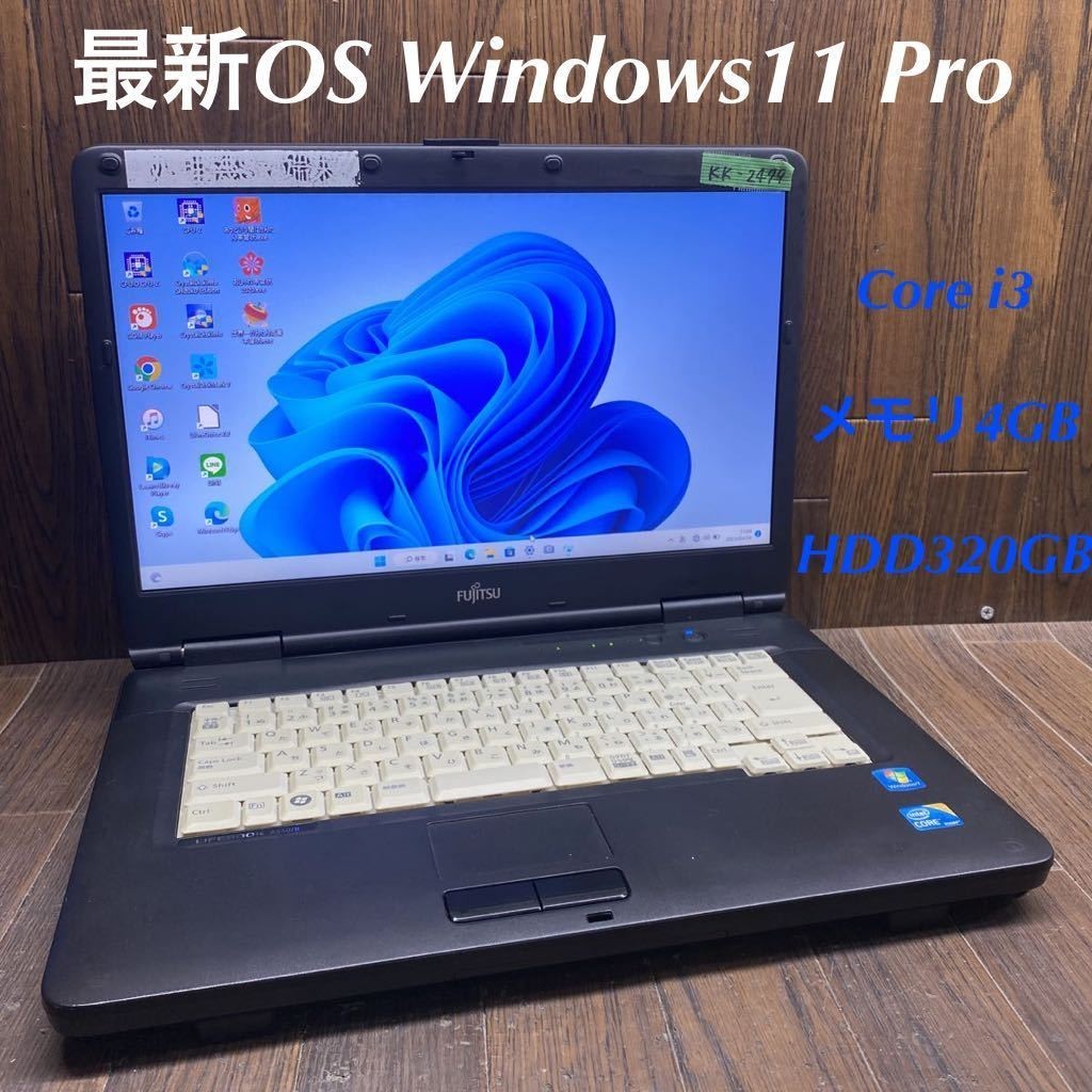 2023年最新】Yahoo!オークション -lifebook a550(ノートブック、ノート