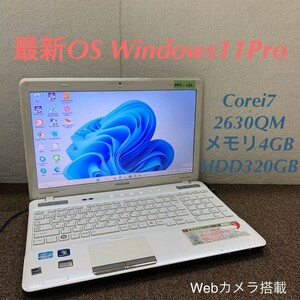 MY6-186 激安 最新OS Windows11Pro ノートPC TOSHIBA dynabook T551/58CW Core i7 2630QM メモ4GB HDD320GB Webカメラ搭載 Office 中古品
