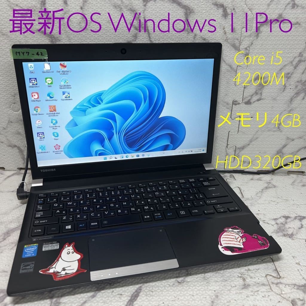 2023年最新】Yahoo!オークション -r734 i5 カメラの中古品・新品・未