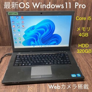 MY6-198 激安 最新OS Windows11Pro ノートPC DELL Vostro 3560 Core i5 メモリ4GB HDD 320GB Webカメラ搭載 Bluetooth Office 中古品