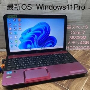 ZZ-616 激安 最新OS Windows11Pro ノートPC TOSHIBA dynabook T552/58HR Core i7 3630QM メモリ4GB HDD320GB Webカメラ ピンク Office 中古