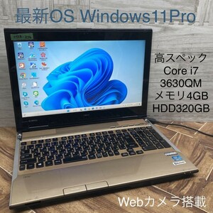 MY8-276 激安 OS Windows11Pro ノートPC NEC LaVie LL750/L Core i7 3630QM メモリ4GB HDD320GB カメラ ゴールド Office 中古