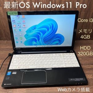 MY8-586 激安 OS Windows11Pro ノートPC TOSHIBA dynabook T554/45LB Core i3 メモリ4GB HDD320GB カメラ Office 中古