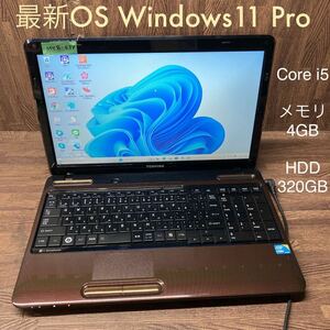 MY8-634 激安 OS Windows11Pro ノートPC TOSHIBA dynabook T350/46BCS Core i5 メモリ4GB HDD320GB ブラウン Office 中古